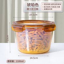 玻璃保鲜盒汤碗便当饭盒微波炉上班女生餐具冰箱泡菜密封收纳盒罐