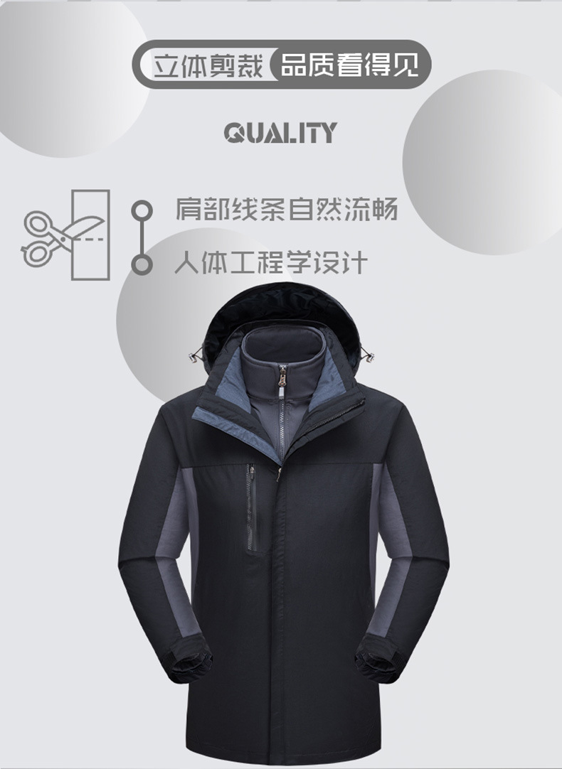 户外冲锋衣男女春秋三合一可拆卸外套男士冬季潮牌防风防水登山服