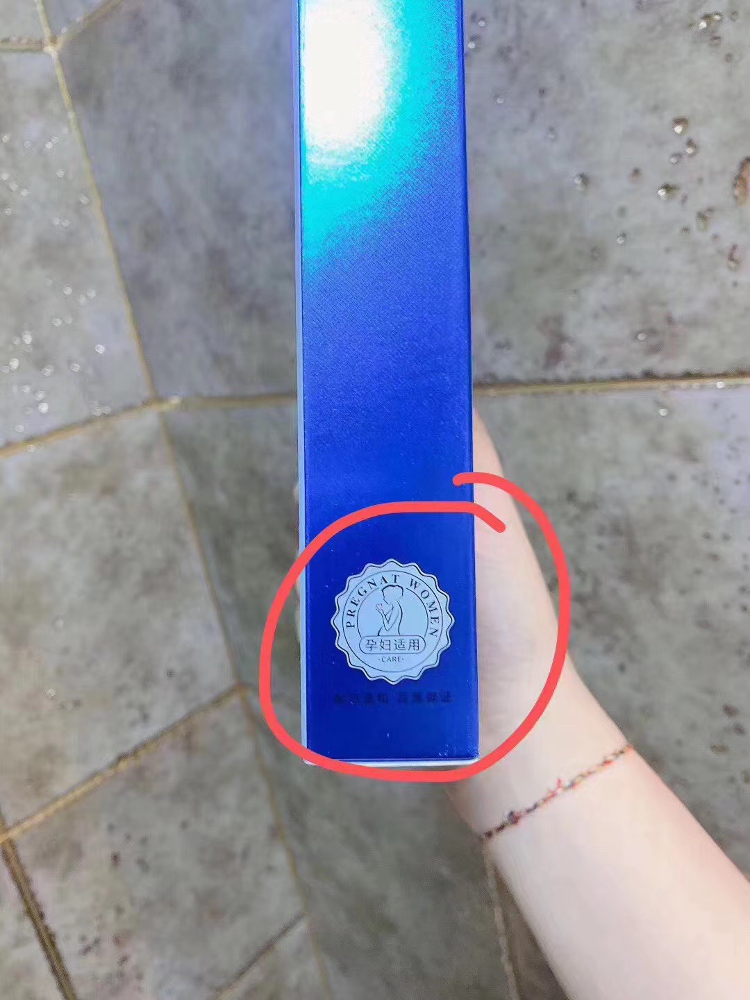 玖皙蓝铜肽冻干粉面膜滋养补水紧致冷敷贴蓝色冻干粉冷敷膜10片装