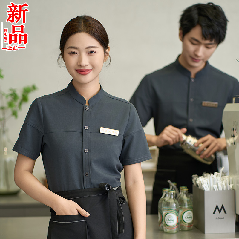 餐饮服务员工作服短袖酒店厨房西餐厅便利店奶茶咖啡火锅饭店工装