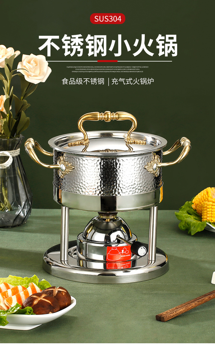 充气单人小火锅商用燃气瓦斯炉金色迷你自助涮锅一人一锅火锅锅具