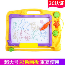 儿童磁性画板宝宝桌面涂鸦幼儿家用磁力绘画写字板可消除擦画写板