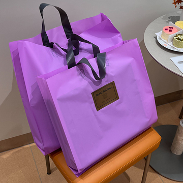 批发装衣服袋子服装店手提袋定 制logo磨砂塑料包装袋女装购物袋