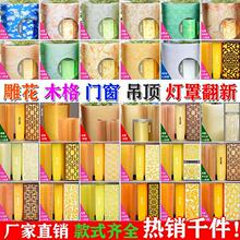 防刺眼PVC仿羊皮纸黄胶片旧灯翻新灯膜木雕花格吊顶透光灯罩材料