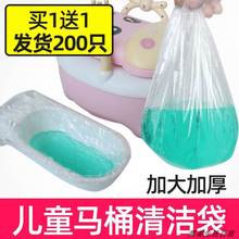 Baby small toilet cleaning bag plastic rubbish bag跨境专供代
