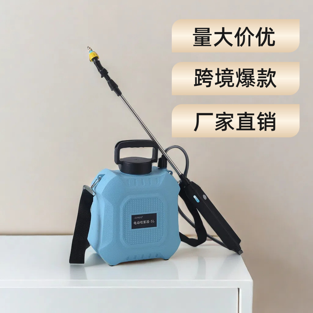 跨境肩负式电动喷雾器5升8升小型手提式打药机农用浇花喷壶喷雾枪