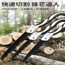 折叠锯子据木头神器手工锯家用手动钜树刀锰钢伐木工专用小型剧子