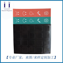 深圳厂家定制方形橡胶磁铜版纸印刷磁性冰箱贴拼图教学用软磁贴