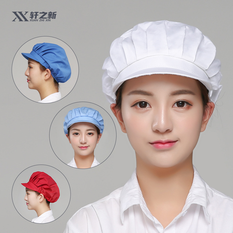 防尘工作帽子厨师帽女厨房餐饮车间食品厂白色卫生工厂食堂