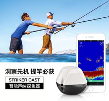 Garmin佳明 STRIKER Cast 探鱼器智能声呐高清可视图钓鱼神器探头