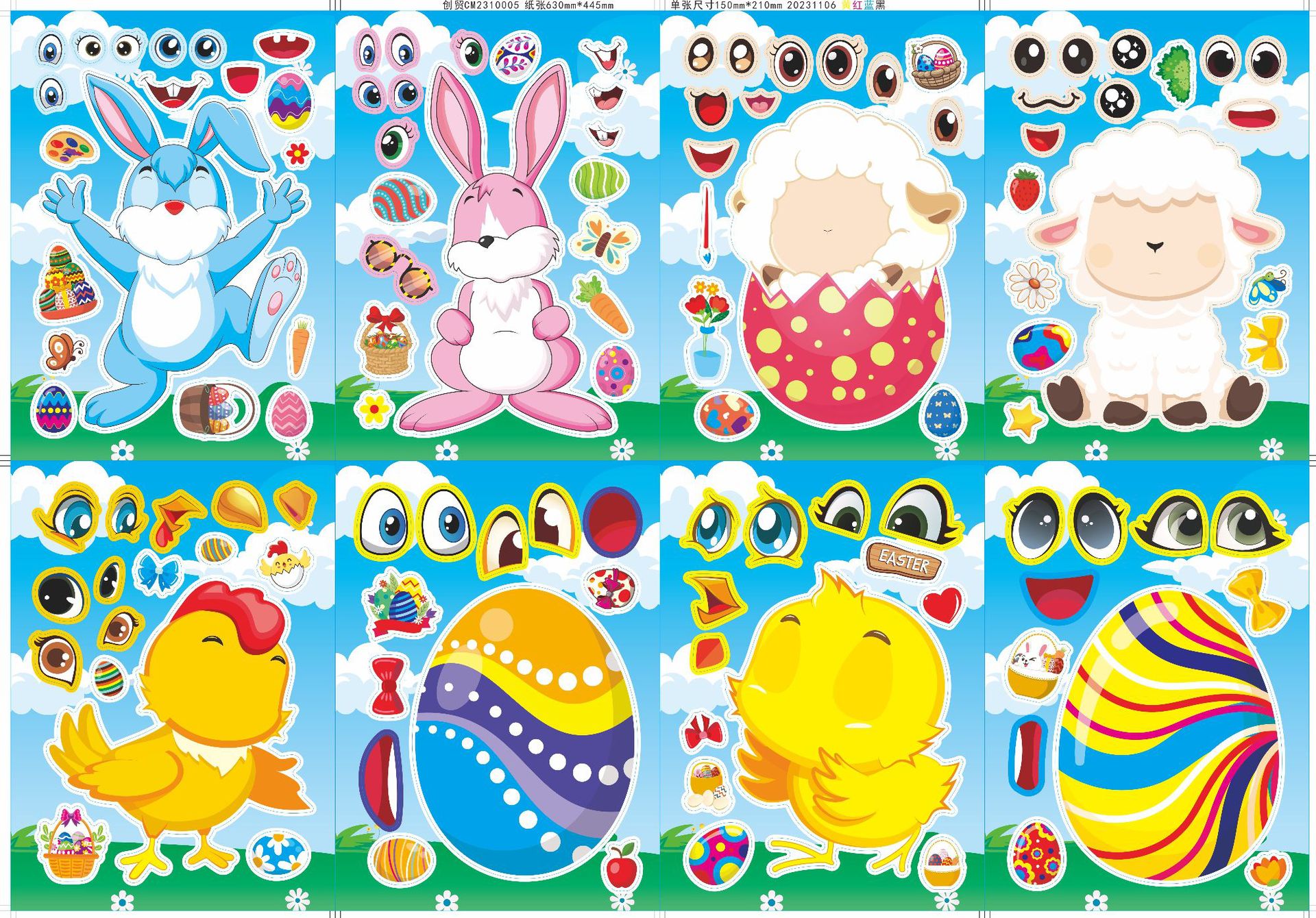 Popular Easter Stickers Children's Cartoon Cute Easter Parent-Child Puzzle DIY Face Stickers