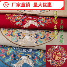 中式细棉麻刺绣沙发布红木沙发靠垫坐垫抱桌旗枕罗汉床垫面料批发