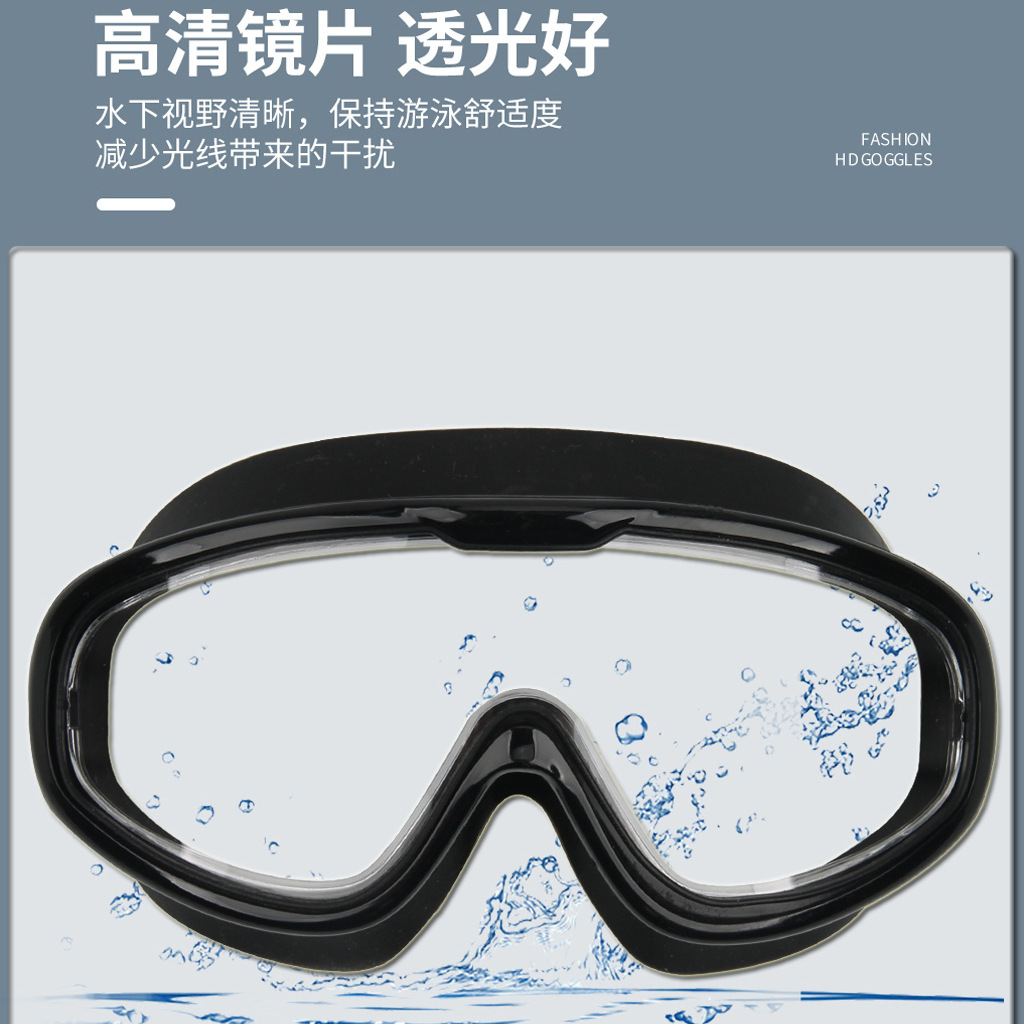 Hot Sale Swimming Glasses Large Frame Swimming Goggles Unisex Swimming Goggles Waterproof Anti-Fog Hd Adult Swimming Goggles Wholesale