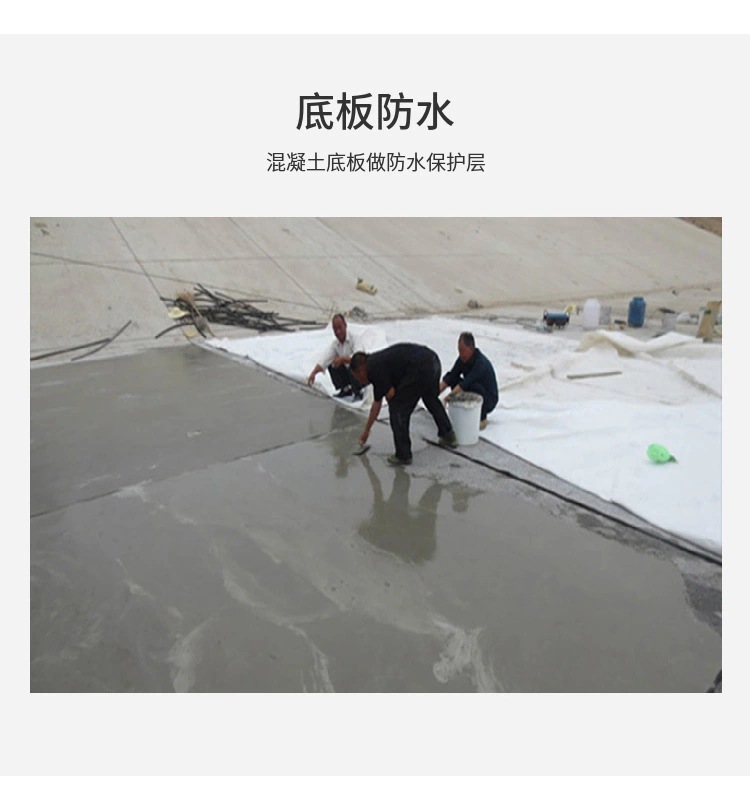 正品定制聚合物水泥防水砂浆 单组分双组份 烟囱污水处理防腐砂浆