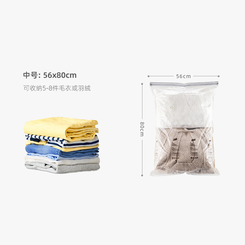 Vacuum Compression Bag No Pumping Buggy Bag Thickened Three-Dimensional Quilt Packing Dustproof Bag