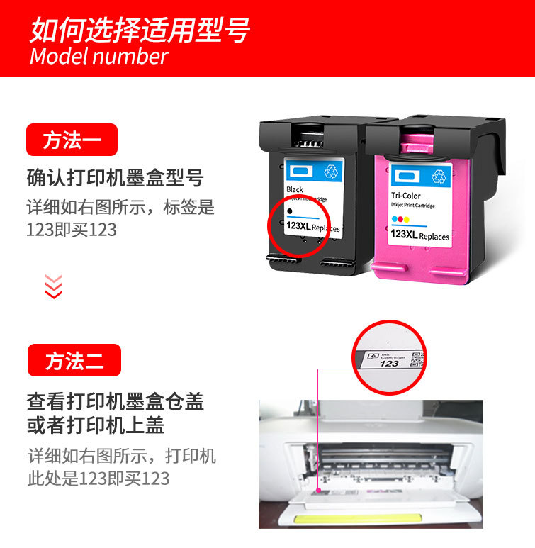 适用惠普123墨盒hp 2130 2620 2630 2632 2633 2133 5030打印机