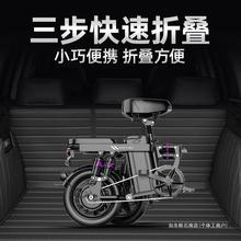 沐兰米新国标折叠电动自行车小型电动车锂电池代驾电瓶单车女代步