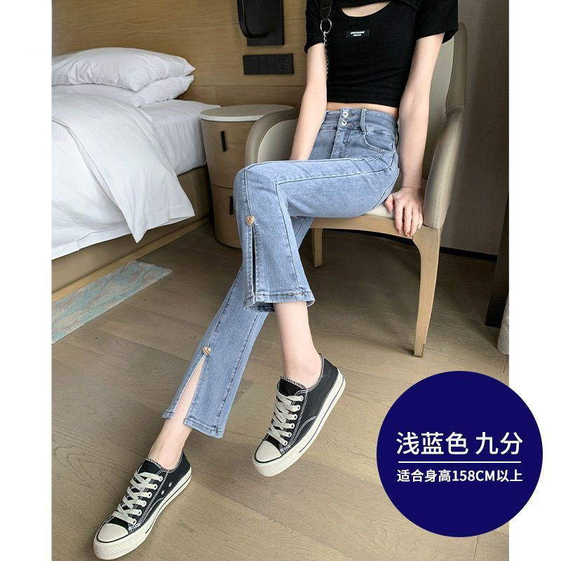 Eight Or Nine Points Small Heart Split Slightly Flared Jeans Women's Trendy All-Match Thin New High Waist Slimming