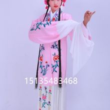 戏服京剧豫剧花旦儿童戏曲服装女青衣水袖舞蹈小孩练功服女披