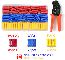 中间接线端子 200只全绝缘冷压端子BV1.25/2/5.5搭配压线钳剥线钳