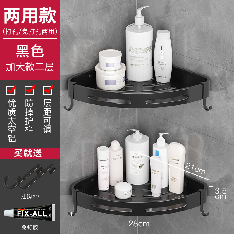 Bathroom Rack Punch-Free Wall-Mounted Bathroom Storage Wall-Mounted Toilet Triangle Wall Corner