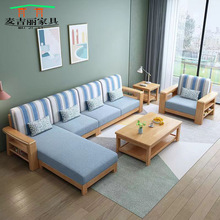北欧实木沙发组合客厅简约现代沙发床贵妃转角两用小户型家具中式