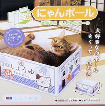 猫窝猫玩具猫抓板能磨爪的猫窝纸箱 底层瓦楞猫抓板宠物纸盒房富