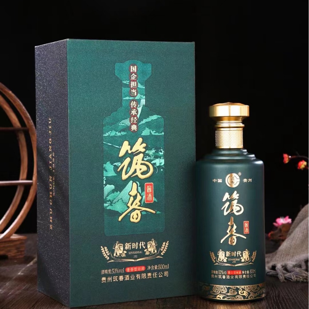 碧春酒新时代 53酱香型白酒500ml*6瓶整箱装-阿里巴巴