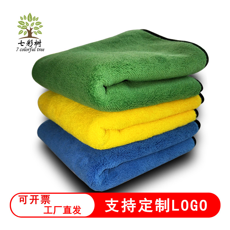 Supply Two-Color Coral Fleece Car Wash Towel Thick Car Wipes Cleaning Car  Wash Cloth Car Washing Cloth Towel for Wiping Cars Printing