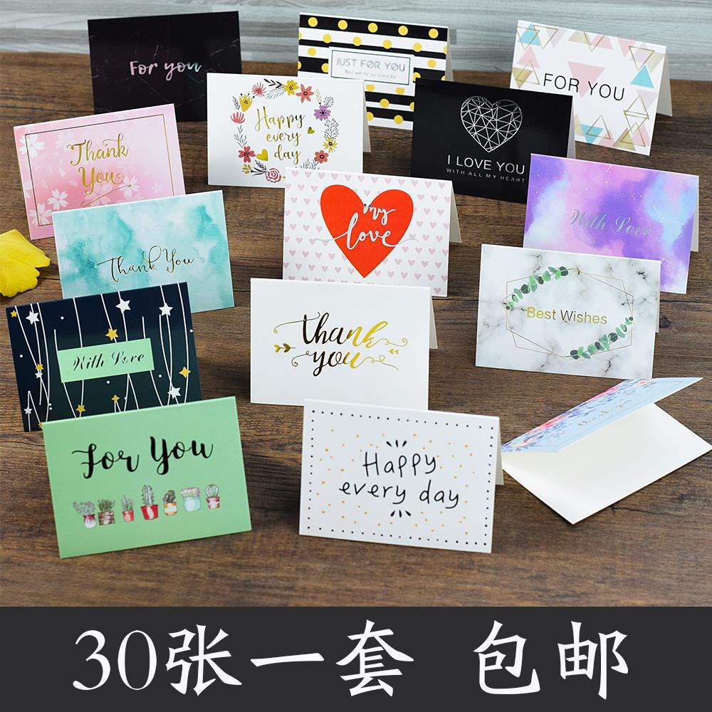 节日贺卡生日情人节感谢感恩祝福折叠小卡片寄语留言空白简约贺卡