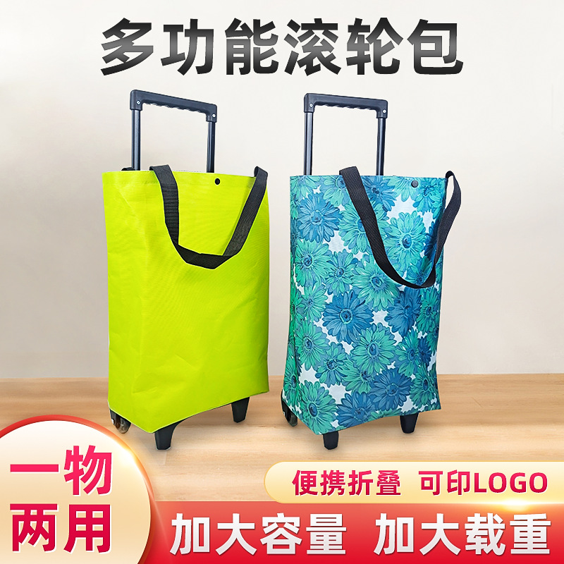 shopping trolley bag trolley shopping cart baseball trolley bag lever car hand buggy trolley bag