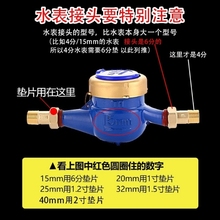 4分6分水表垫片活接头垫圈耐高温硅胶平垫密封橡胶DN15/20/妙之凌