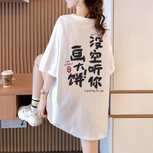 300斤纯棉中长款短袖t恤女夏季2023新款宽松大码设计感印花上衣潮