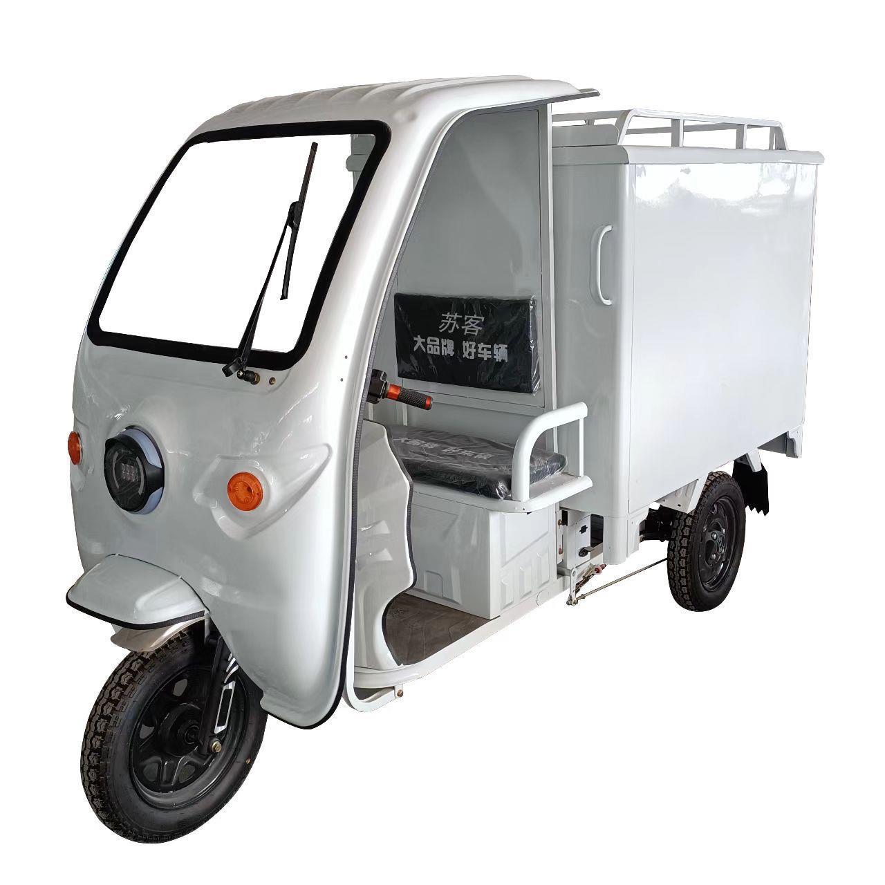 快递电动三轮车全封闭快递车货拉三轮车电动车拉货载重王加大型 图片