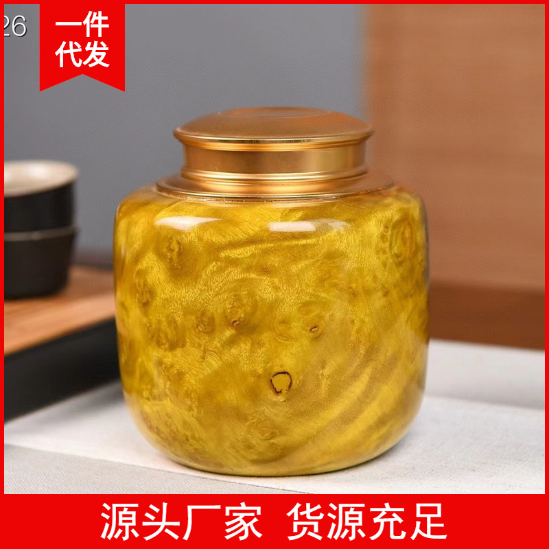 黄金樟留疤茶叶罐茶具大叶楠多功能储藏罐小叶楠储茶罐包邮收藏