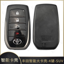 适用于丰田中国香港丰田18款凯美瑞 chr 0010智能卡遥控钥匙 br2e