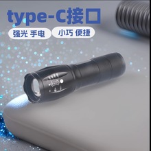 USB强光手电筒户外照明铝合金伸缩变焦远射18650电池华为充电手电