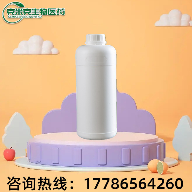 双氨基硅油 氨乙基氨丙基聚二甲基硅氧烷 1kg 25kg 可分装