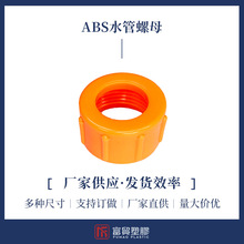 洗车配件家用进水气阀水管塑料通水刷接头奶嘴型喷水枪花园喷水垫