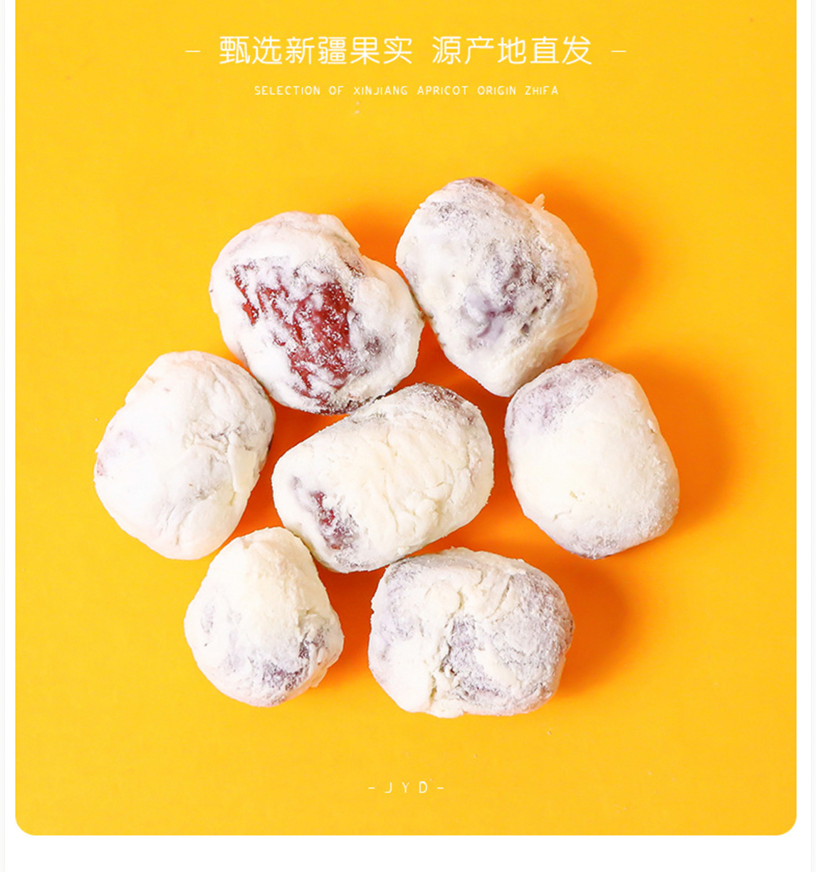 新疆特产手工奶枣500g果干脯蜜饯零食新疆发货厂家直销批发代发