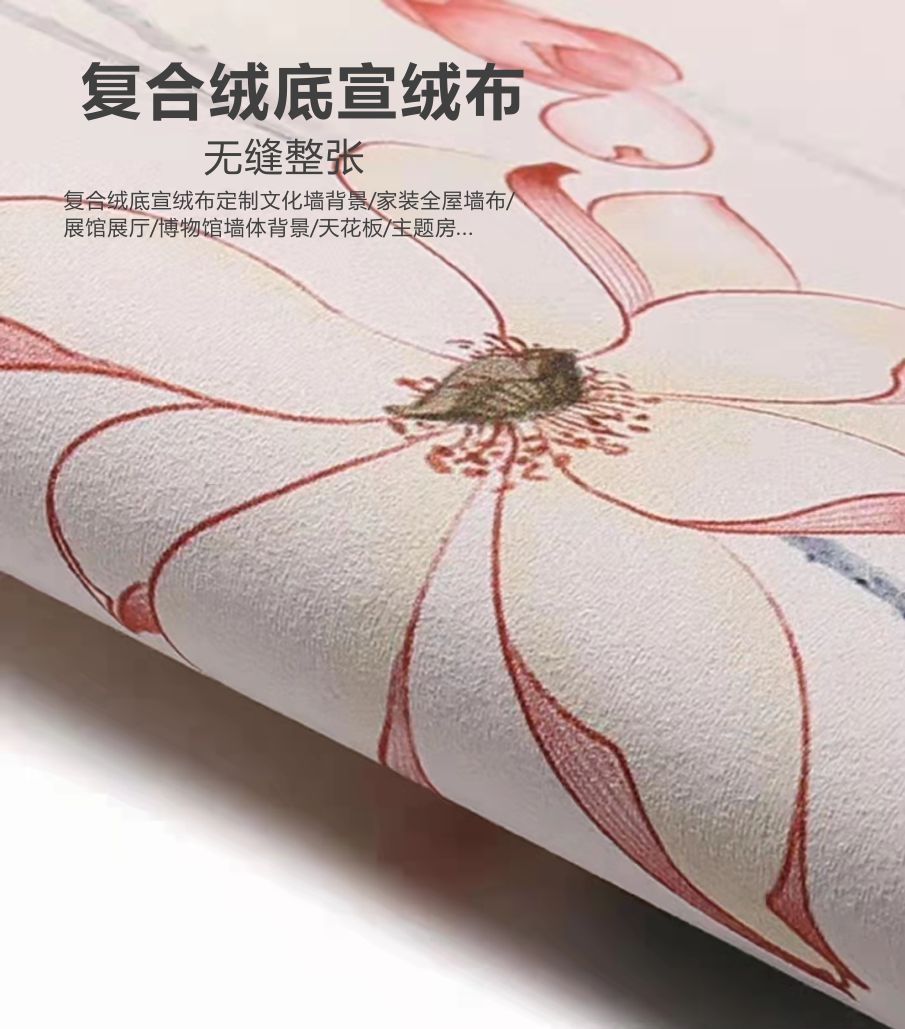 uv5米助燃油画布 宣绒布夹黑双喷布 双面窗帘图案 公司文化背景墙