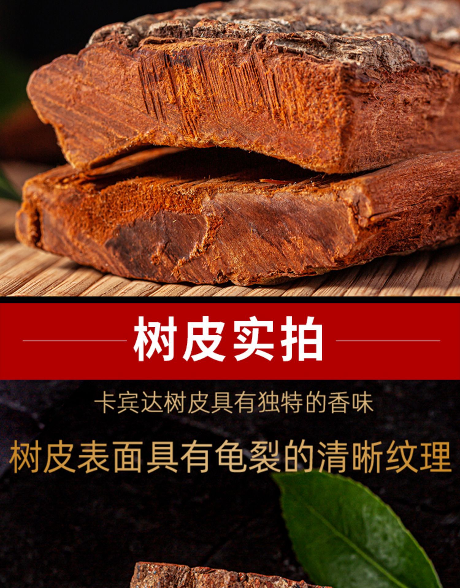 500g安哥拉卡宾达树皮卡宾达粉老非洲旗舰店特级安哥卡宾野生官方