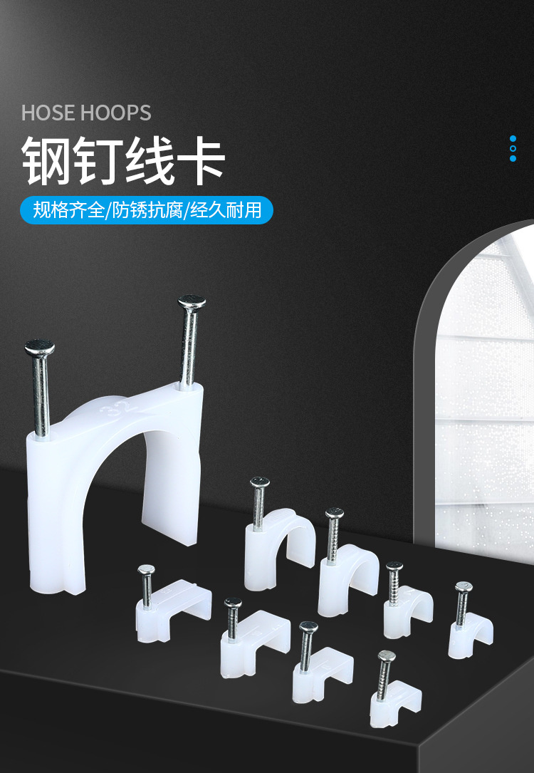 墙面电线固定 钢钉线卡子 水泥墙钉u型管卡扣网话线光纤100只每包