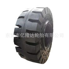 装载机铲车工程实心胎26.5 17.5 23.5-25减震轮胎充气半实心轮胎