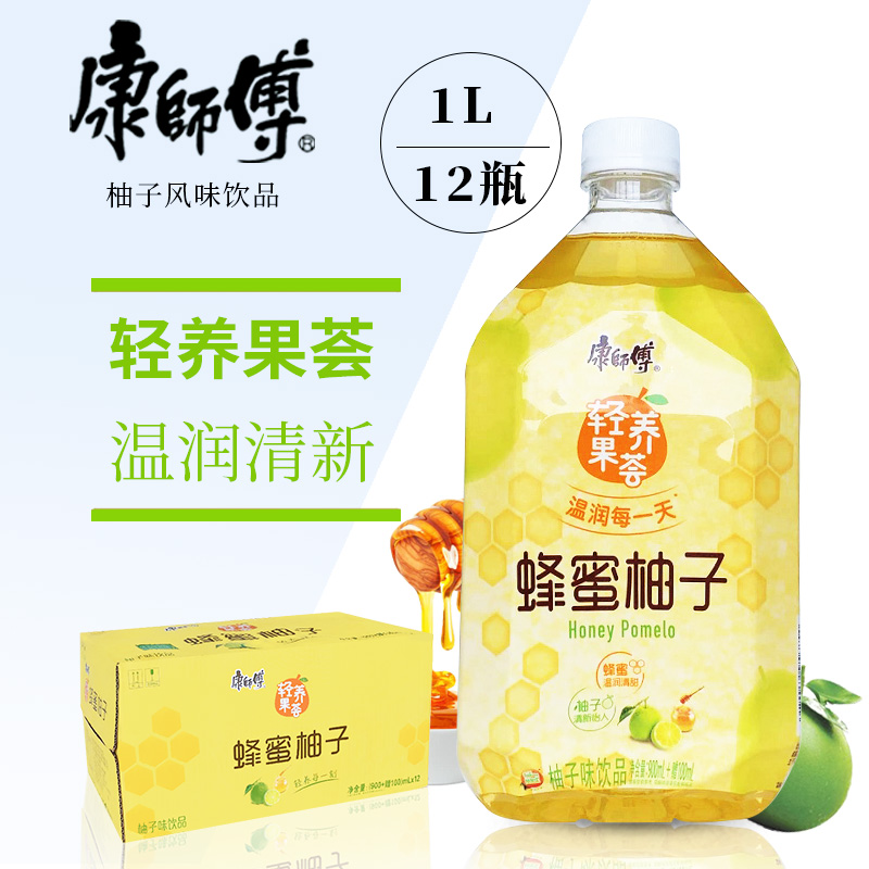 康师傅蜂蜜柚子茶轻养果荟1l*12瓶整箱大瓶装柚子茶多省包邮-阿里巴巴