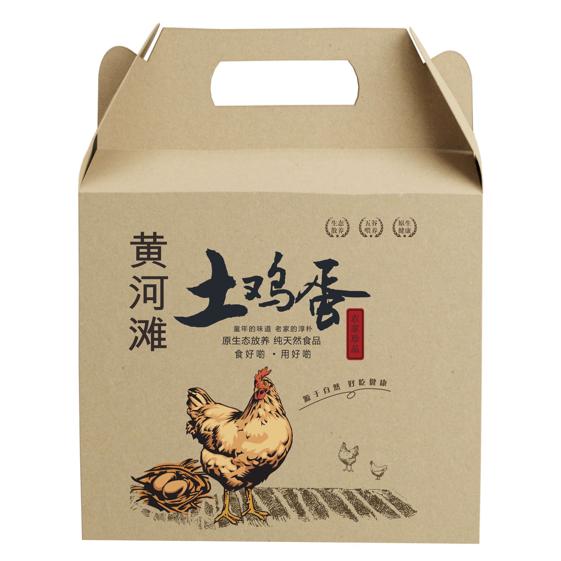 土鸡蛋手提瓦楞精美礼盒空盒60枚虫草蛋彩印纸盒柴鸡蛋包装盒批发