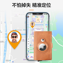 防盗刷自动弹出卡包PU皮革跨境电商专供多功能Airtag钱包卡套