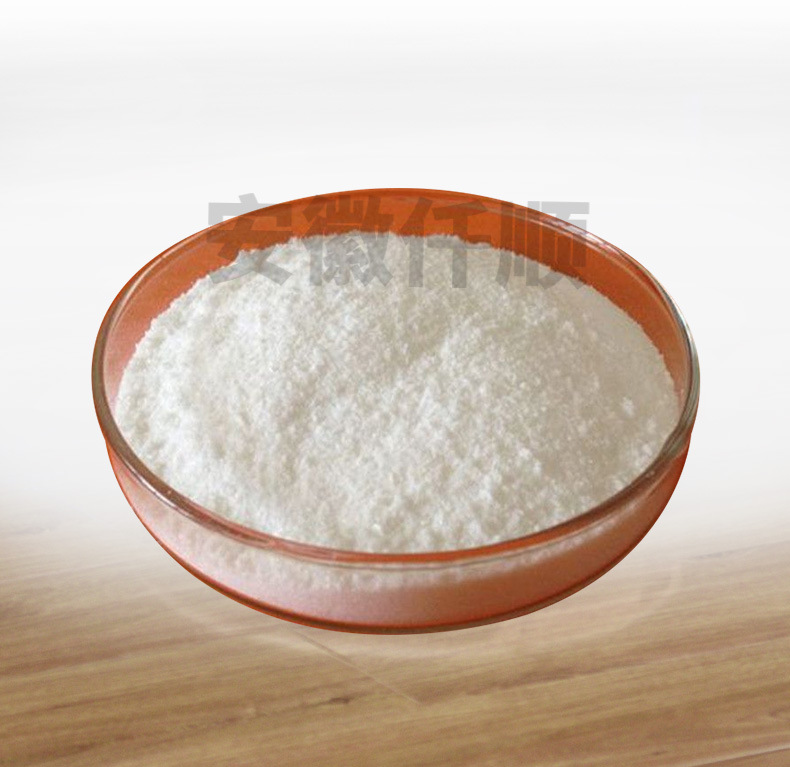 天门冬氨酸镁 食品级 l-天门冬氨酸镁 营养强化剂 氨基酸镁