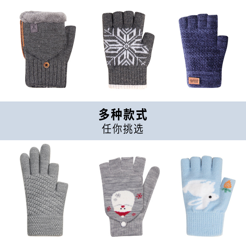 Half Finger Gloves Men's Autumn and Winter Cold-Proof Thermal Knitting Wool Open Finger Flip Cycling and Driving Thickened Students Wholesale