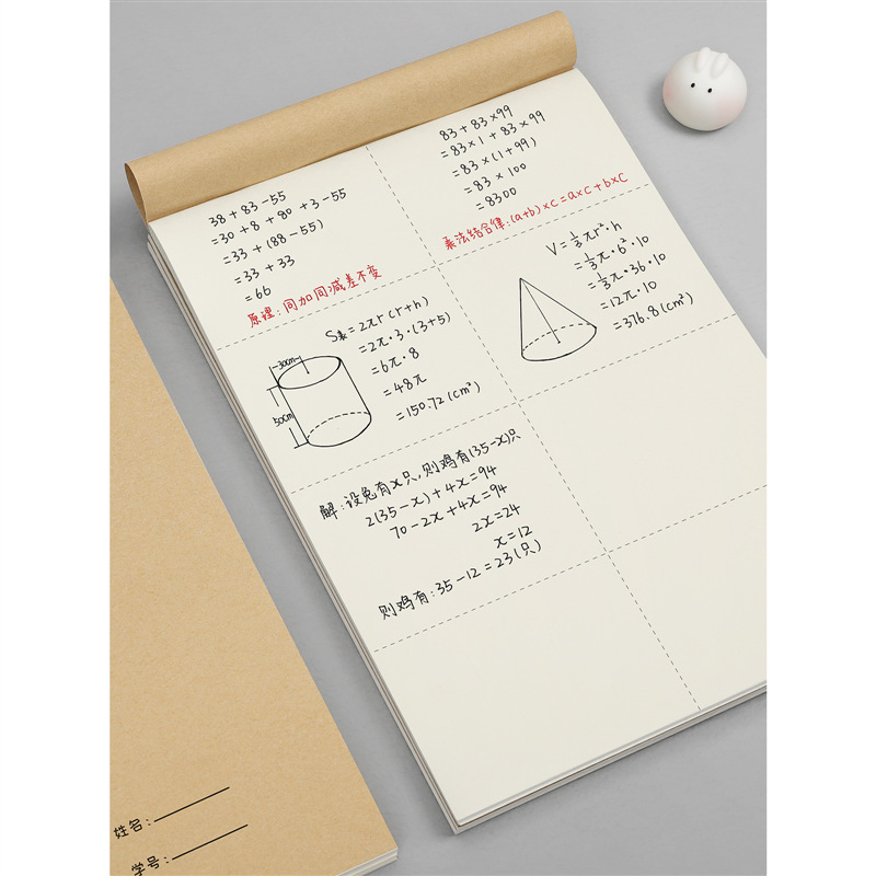 草稿本小学生用分区草稿纸数学演草本验算打草考研专用高中初中生